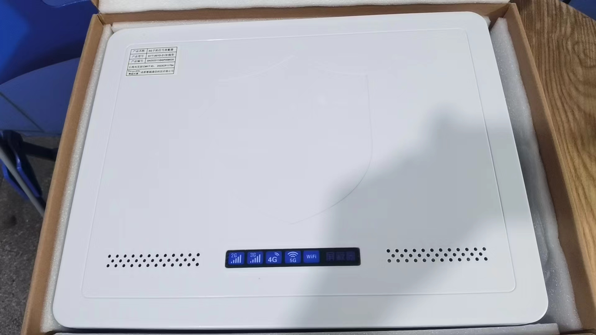  富拉尔基内置21路移动通信干扰器