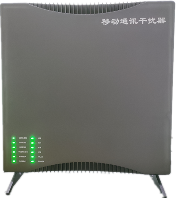  富拉尔基信令级放装型数字移动通信干扰器