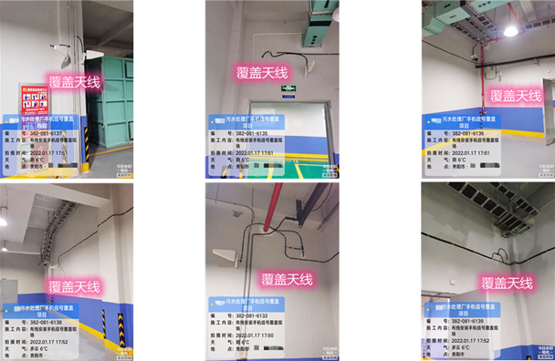  富拉尔基污水处理净水厂地下箱体覆盖案例
